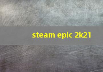 steam epic 2k21